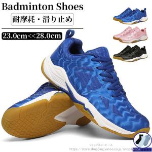 YONEX（ヨネックス） バドミントン シューズ パワークッション65Z