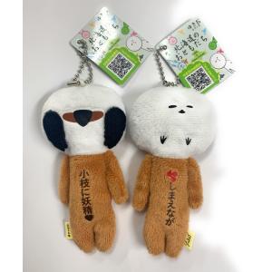 ご当地リラックマ 北海道限定 ラベンダーでだららん☆ダイカット