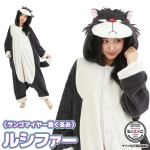 サザック コリラックマ フリース 着ぐるみ きぐるみ 大人用 RAX-088