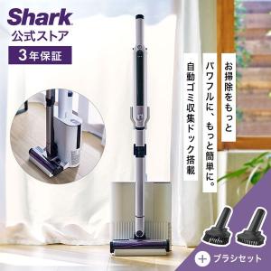 Shark シャーク EVOPOWER SYSTEM STD+ コードレススティッククリーナー