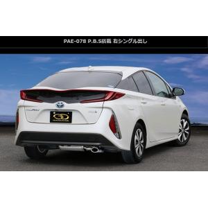 GANADOR（ガナドール） プリウスPHV DLA-ZVW52 6LA-ZVW52 マフラー PAE