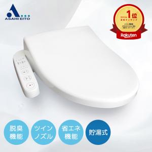 Panasonic（パナソニック） CH952SPF 洗浄便座 ビューティトワレ[貯湯