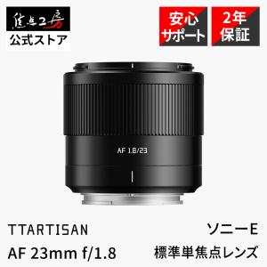 TTArtisan AF 40mm f/2 ソニーEマウント フルサイズ 単焦点レンズ 国内