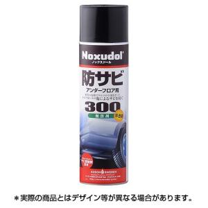 ノックスドール(Noxudol) 防錆アンダーコート 1100 ブラック 1L