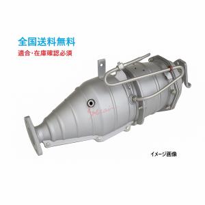 ハイエース リビルト 触媒 DPF KDH206 後期 17410-30340 DPFフィルター