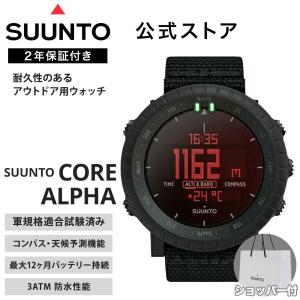 SUUNTO（スント） 【期間限定セール】【公式ストア】 SUUNTO CORE ALL
