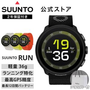 SUUNTO（スント） 【期間限定セール】【公式ストア】 SUUNTO CORE ALL