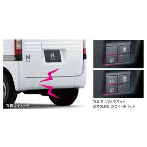 N-VAN リモコンエンジンスターター 本体のみ ※取付アタッチメントは