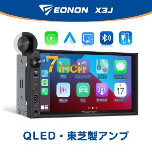 Eonon ディスプレイオーディオ 7インチ カーオーディオ 2DINステレオ