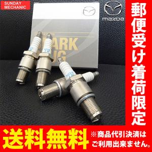 NGKスパークプラグ 4本セット RX-8 SE3P RE7C-L 2本 RE9B-T 2本 RX8