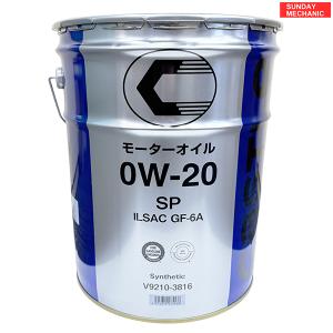 トヨタ（TOYOTA） トヨタ純正 エンジンオイル 0w16 20L SP キャッスル