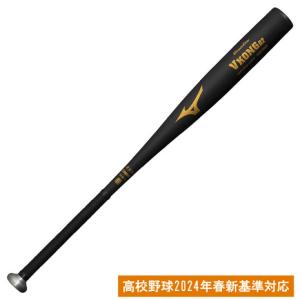 エスエスケイ（SSK） （キッズ）中学硬式 金属 バット スカイビート