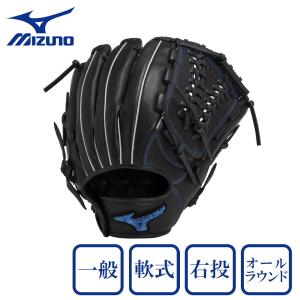MIZUNO（ミズノ） 軟式用Mz Softer オールラウンド用 サイズ10