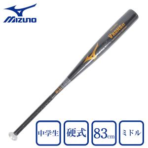 MIZUNO（ミズノ） 交換無料 野球 中学硬式金属バット ビクトリー
