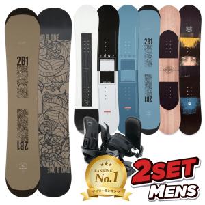 12時迄の注文で即日出荷】 スノーボード 板 3点セット メンズ A-TOP