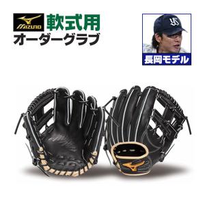 MIZUNO（ミズノ） ミズノプロ/オーダーグラブ/軟式グローブ/紅林弘太郎