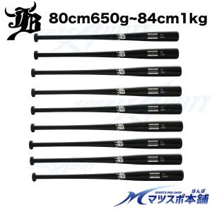 野球 ソフトボール バット トレーニング スピンバット バレルバット 根