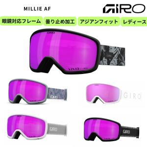 スノーゴーグル GIRO ジロ スノー ゴーグル メガネ対応 VIVID アジアン