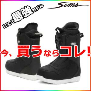 HEAD（ヘッド） 24-25 HEAD ブーツ SCOUT BOA ダイヤル ブーツ メンズ