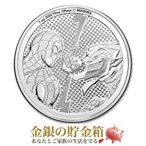 オーストラリア 1オンス 銀貨 ランダム年 カンガルー 純銀製 31.1g