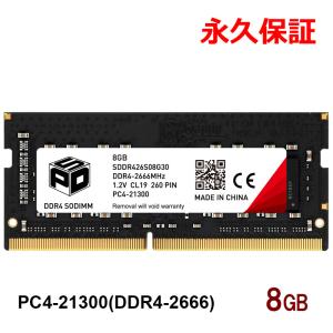 crucial（クルーシャル） ポイント2倍 Crucial PC4-21300 (DDR4-2666