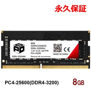 crucial（クルーシャル） セール！Crucial DDR4 ノートPC用 メモリ