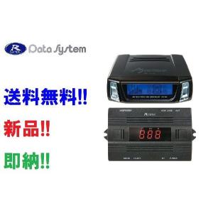 データシステム ASC680 エアサスコントローラー&アクティブサス