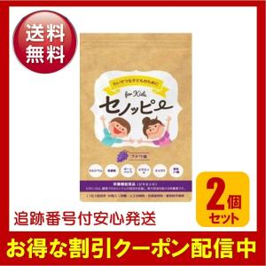 セノッピー 30粒 グミサプリメント 成長 栄養補給 ブドウ味 : Select