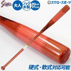 MIZUNO（ミズノ） 【カーボン製ノックバット】 〈ビクトリーステージ