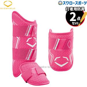 EVOSHIELD（エボシールド） 野球 防具 PRO SRZ 2.0 エルボーガード