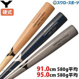 UNDER ARMOUR（アンダーアーマー） 一般軟式木製バット 柳田悠岐モデル