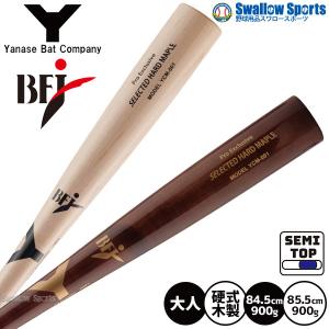 ヤナセ Yバット 硬式木製バット 北米ハードメイプル セミトップ