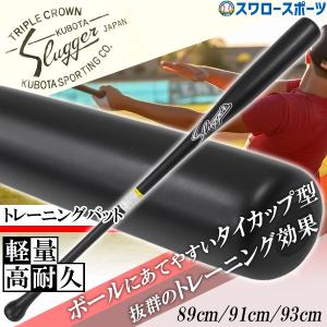 MIZUNO（ミズノ） 交換無料 ノックバット ビクトリーステージ ノック