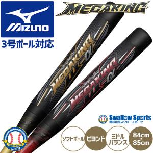 Wilson（ウイルソン） DeMARINI ディマリニ ソフトボールバット
