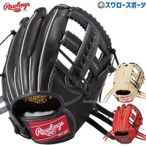 ジーエス(GS) 軟式仕様少年グラブ 内野手用 子ゴリラ型 4年生向け 右
