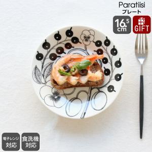 Paratiisi 【並行輸入品】アラビア ブラック パラティッシ プレート