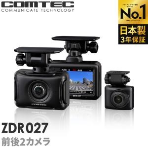 トヨタ（TOYOTA） 【日本製/3年保証】TZ ドライブレコーダー 360°＋