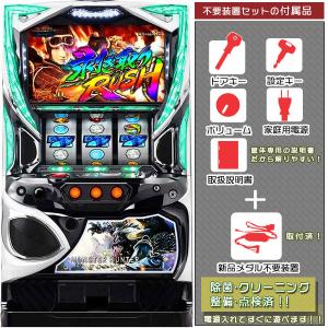 ハナハナホウオウ〜天翔〜EX‐30 実機 メダル不要装置+タッチパネル式