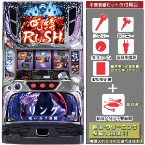 北電子 マイジャグラーIII 中古パチスロ実機 『ノーマルセット』 : A