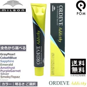 ORDEVE（オルディーブ） ミルボン アディクシー オキシ 1リットル 女性