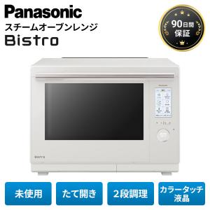 2026年3月】ne-ubs10cのおすすめ人気ランキング - Yahoo!ショッピング