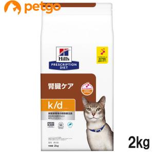 プリスクリプション・ダイエット ヒルズ y/d 甲状腺ケア 療法食 2kg