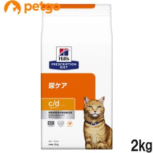 ヒルズ 食事療法食 猫用 c/d シーディー マルチケア 尿ケア