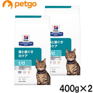 ロイヤルカナン（ROYAL CANIN） 食事療法食 猫用 ユリナリーS/O オル