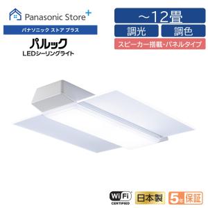 Panasonic（パナソニック） 無料の5年保証付 Panasonic HH-XCH1209A