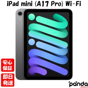 Apple iPad mini 第7世代 Wi-Fi 512GB MYGY3JA スペースグレイ【お