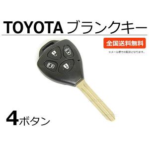 トヨタ（TOYOTA） ブランクキー 2ボタン 社外品 スペアキー 46mm 車