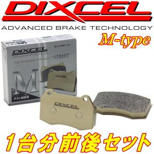 ENDLESS（エンドレス） ENDLESS SSM PLUS 前後セット トヨタ GRヤリス