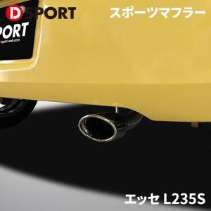 フジツボ LegalisK Type2 440-71111 ダイハツ エッセ 2WD