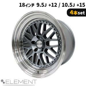 4本セット ELEMENT E55 18インチ 10.5J +15 5H PCD114.3 メッシュ